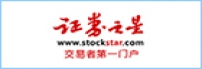 证券之星