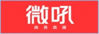 微吼