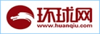 环球网