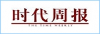 时代周报