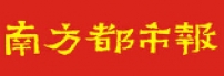 南方都市报
