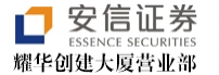 安信证券