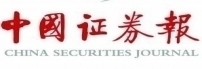 中国证券报
