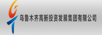 高新投集团