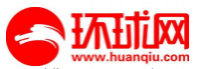 环球网