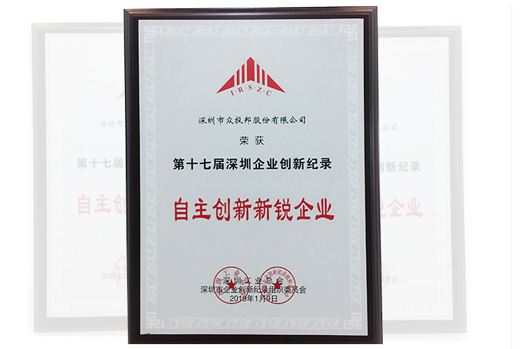 第四届理事会理事