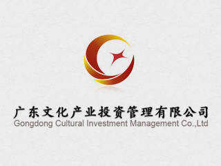 广东文投