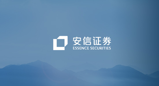 安信证券