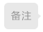 中投邦