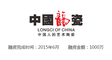 中国龙瓷
