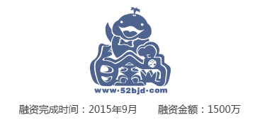 白金岛